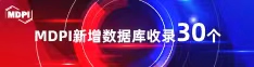 传媒操逼视频喜报 | 11月，30个期刊被数据库收录！